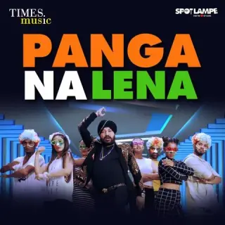 Panga Na Lena