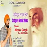Sarguru Nanak Mera