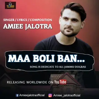 Maa Boli Ban