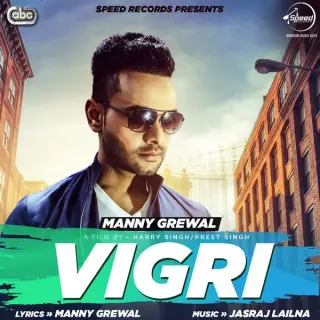 Vigri
