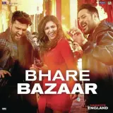 Bhare Bazaar (Namaste England)
