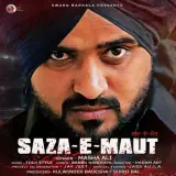 Chownk Ch Goli (Saza-e-Maut)