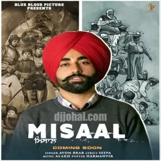 Misaal