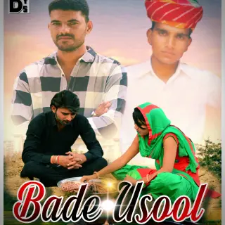 Bade Usool