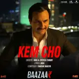 Kem Cho (Baazaar)