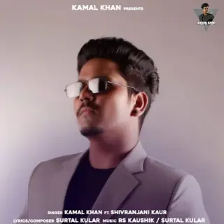Deewane Ft. Shivranjani Kaur