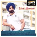 Block Marrian