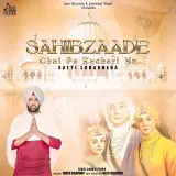 Sahibzaade Chal Pe Kacheri Nu