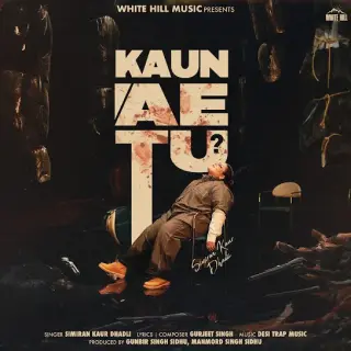 Kaun Ae Tu
