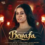 Bewafa