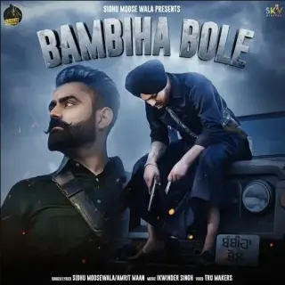 Bambiha Bole