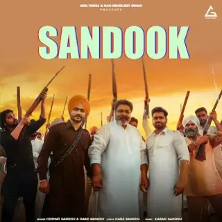 Sandook