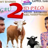 Ek Gau To Palo 2