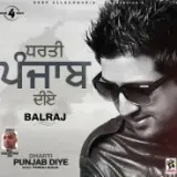 Dharti Punjab Diye