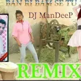 Ban Ri Bam Sa Tu Faadu Remix