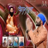 Begampura
