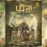 Ghora