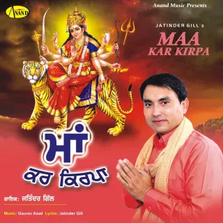Maa Kar Kirpa