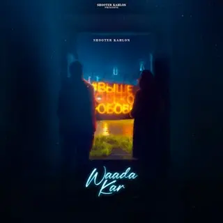 Waada Kar Ft. Divya Bhatt