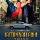 Jattan Wali Arhi
