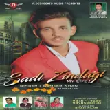 Sadi Zindagi