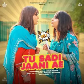 Tu Sadi Jani Ae