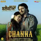 Channa (Blackia)