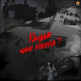 Panjab Nahi Dikhda