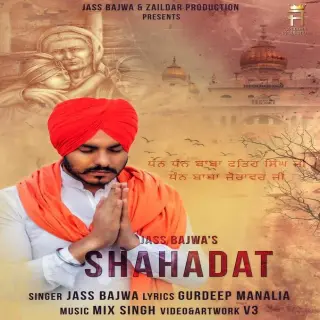 Shahadat