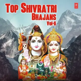 Shiv Ka Naam Lo