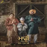 Maafi Ft. Sunny Vik