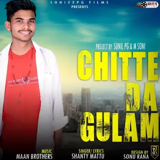 Chitte Da Gulam