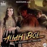 Allah Bol