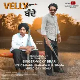 Velly Bande