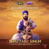 Gurmukh Parupkari
