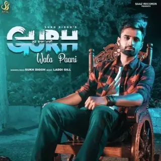 Gurh Wala Pani (iTunes Rip)