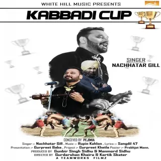 Kabbadi Cup