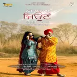 Jeone Warga Yaar