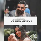 Ki Vekhdey