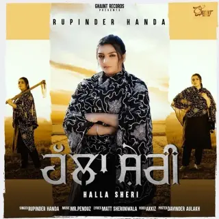 Halla Sheri