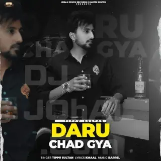 Daru Chad Gya