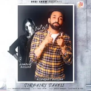 Sirphiri Saheli Ft. Desi Crew