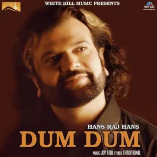 Dum Dum
