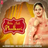 Bebe Aali Phulkari Ft. Music Empire