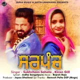 Sarpanch
