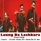 Laung Da Lashkara (Cover Song)