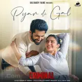 Pyaar Di Gal
