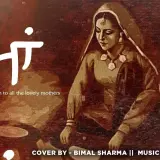 Maa (Cover Song)