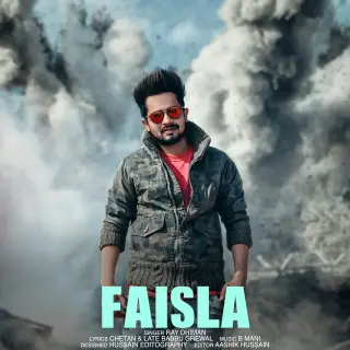 Faisla