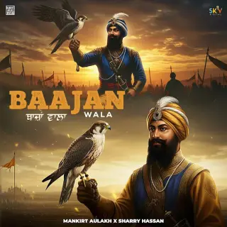 Baajan Wala